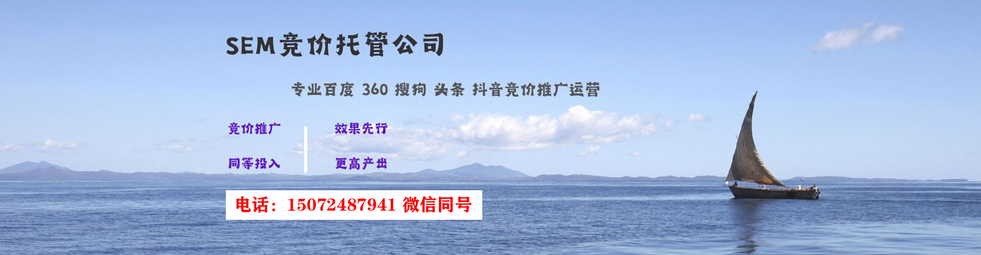 集宁头条信息流