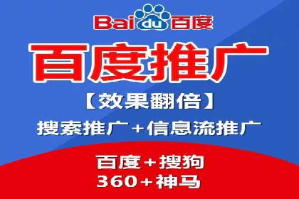 信息流广告的定向与优化——XX公司成功案例分享