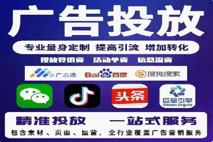 案例分享：SEM推广助力企业打造核心竞争力